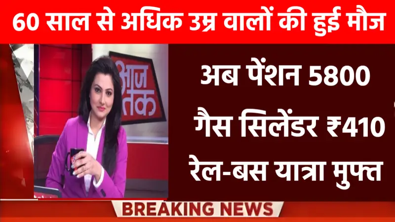 Senior Citizen Update