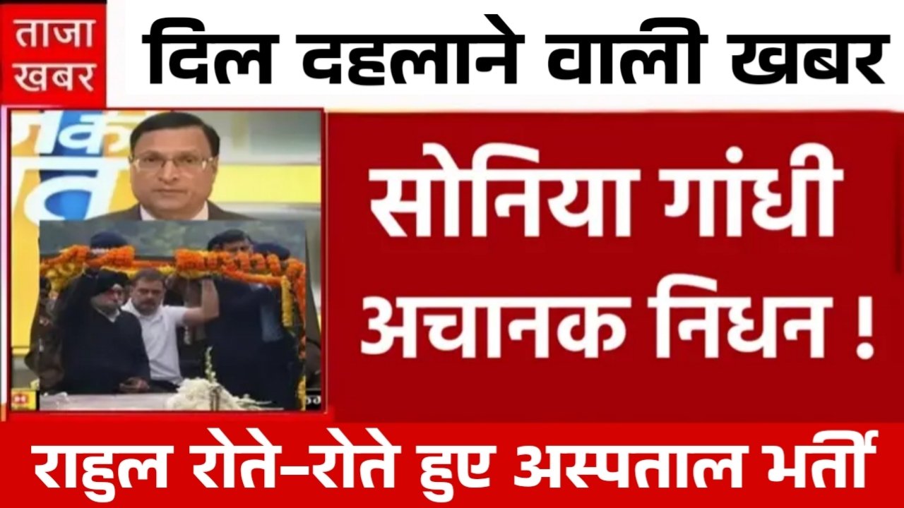 Airtel Recharge Plan