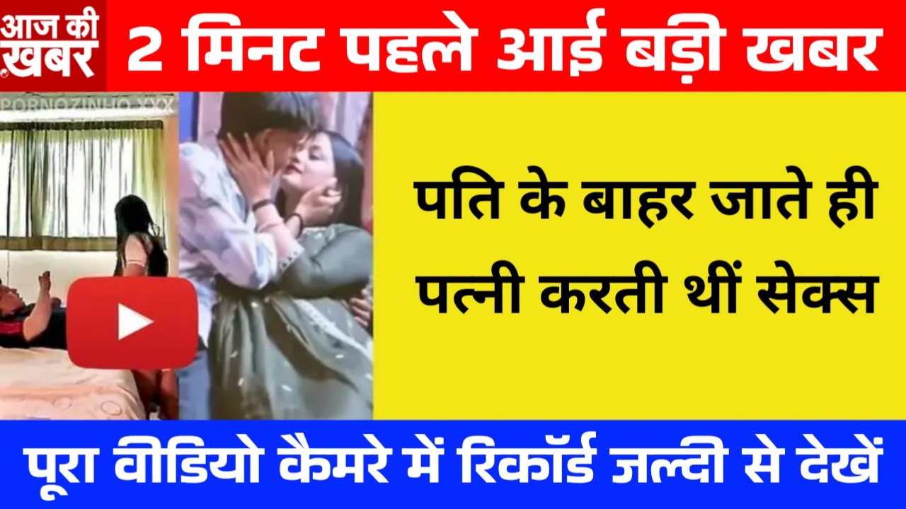 Airtel Recharge Pack